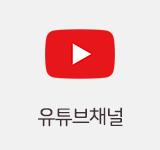 유튜브