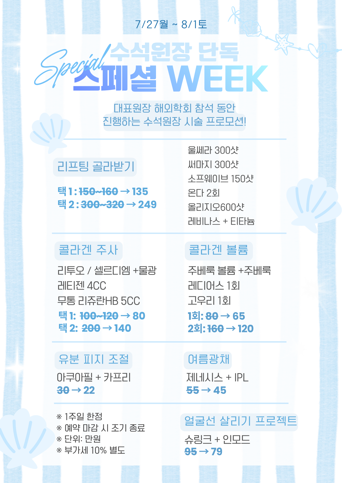 팝업이미지